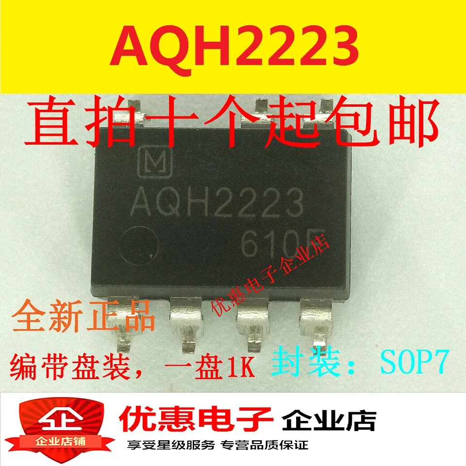 10 шт. AQH2223 AQH2223AX SMD SOP4 | Обустройство дома