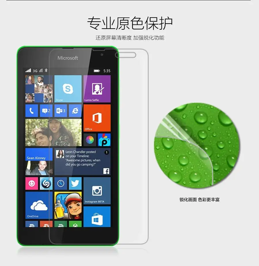 Hd clear глянцевый экран защитная пленка для nokia microsoft lumia 535 3 pcs/lot высокое качество