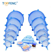 TOPFENG Мягкая силиконовая крышка, 6-упаковка различных размеров