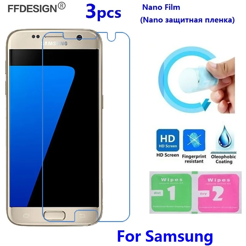 Защитная пленка Nano для Samsung Galaxy S7 S6 S3 S4 S5 Mini (не стекло) защитная ЖК-экрана защиты