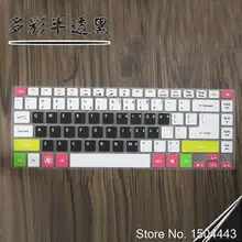 Клавиатура Обложка Protector кожи для Acer Aspire e5-472 e5-421 V5-471 V5-473 e1-470g e1-432g e1-472 V3-471G V5-472 es-421 es-411