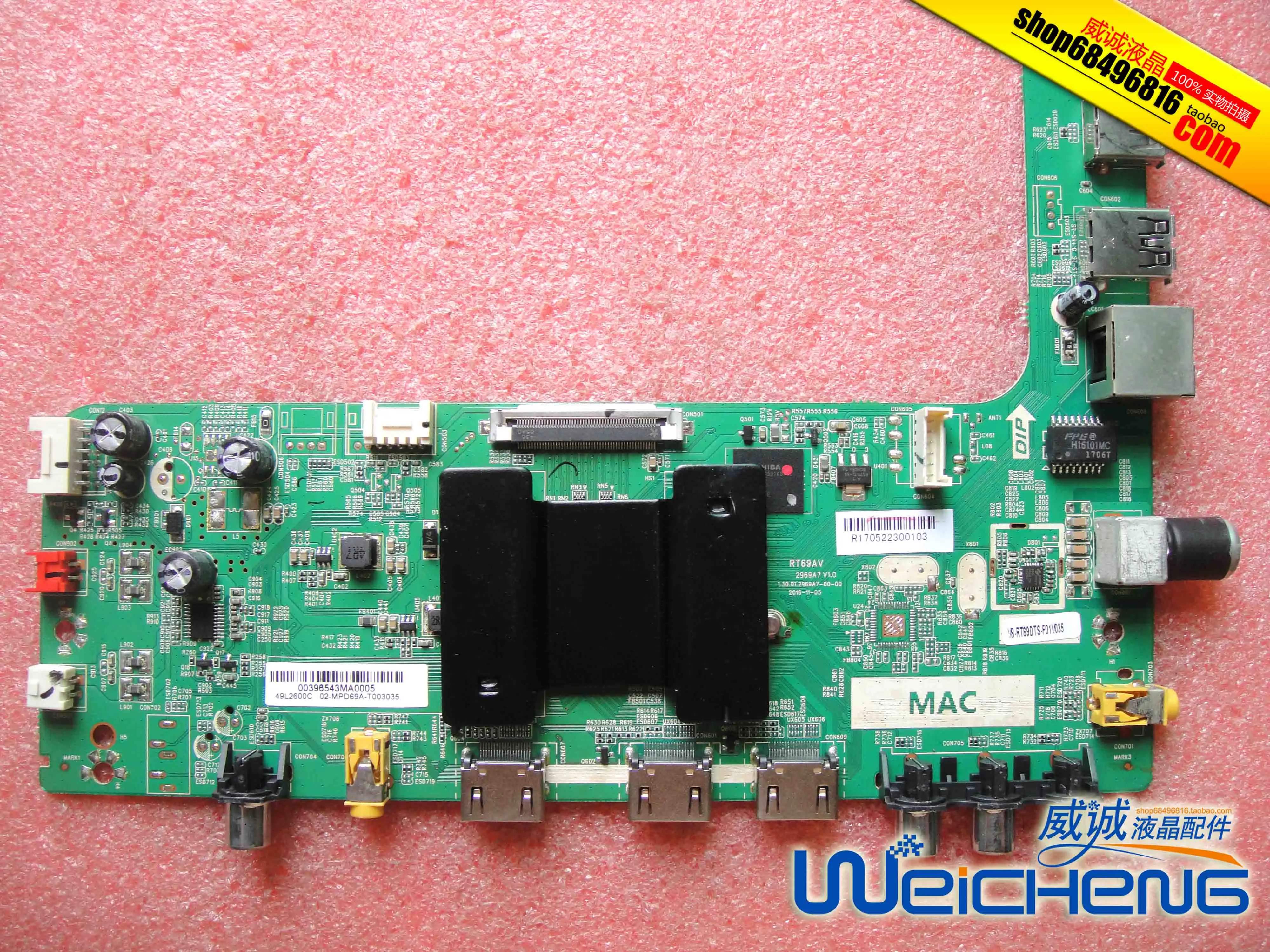 RT69AV 2969A7 49L2600C 02-MPD69A-T003035 V8-RT69DTS-F01V035 | Компьютеры и офис