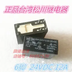 894H-2AH1-F-S 24VDC реле 12A 6-контактный 24 В U04 10A