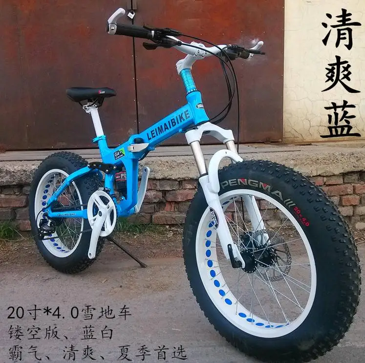 Cheap Kalosse  20*4.0 tires  Full suspension Children Snow  bicycle, fat bike 20er , 20inch  21/24/27/30speed , beach mountain bike 2