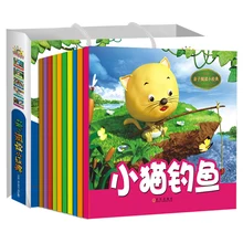 

New 3D stereoscopic picture flip Story Book with Lovely Pictures Classic Fairy Tales Chinese Character Book For Kids Age 3 to 6