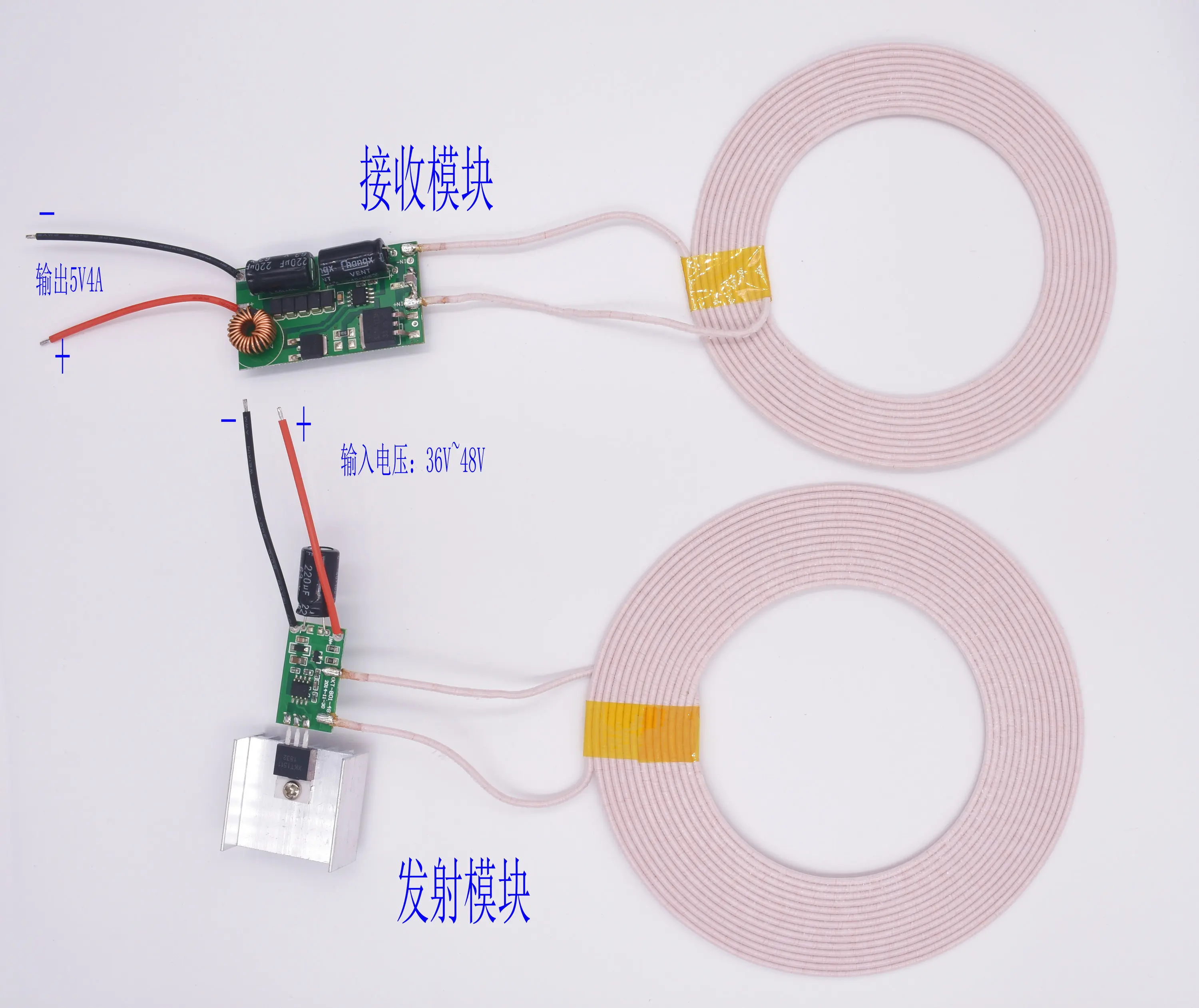 

50 Mm Long Distance 5V4A High Current Wireless Charging Power Supply Module Chip Scheme XKT-46