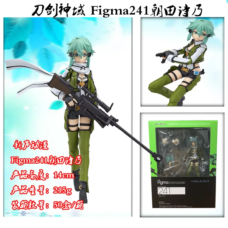 Figma2411