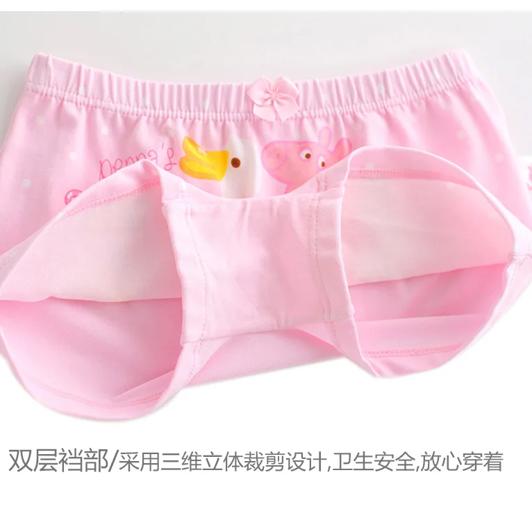 Genuine 1pcs Peppa Pig Plush Gift Peppa George Underpants Cotton Children's Underwear Kids Boys Girls Birthday Christmas To