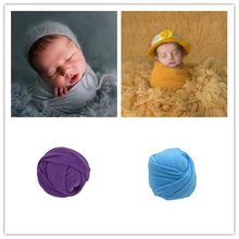 50 см* 150 см, растягивается до фон для фотографирования новорожденных с изображением обертывания Пеленка, новорожденный реквизит для ребенка для фотосессии одеяла марлевые обертки для студийной съёмки