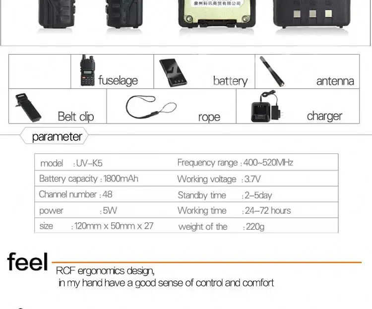 (4 шт.) черный KSUN корпус радиостанции UV-K5 двухдиапазонный УКВ 400-520 MHZ fm-радио двухстороннее радио Walkie Talkie