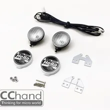 1 пара CC ручной 1/10 HELLA 3000 высокопроизводительный круглый светодиодный свет без покрытия