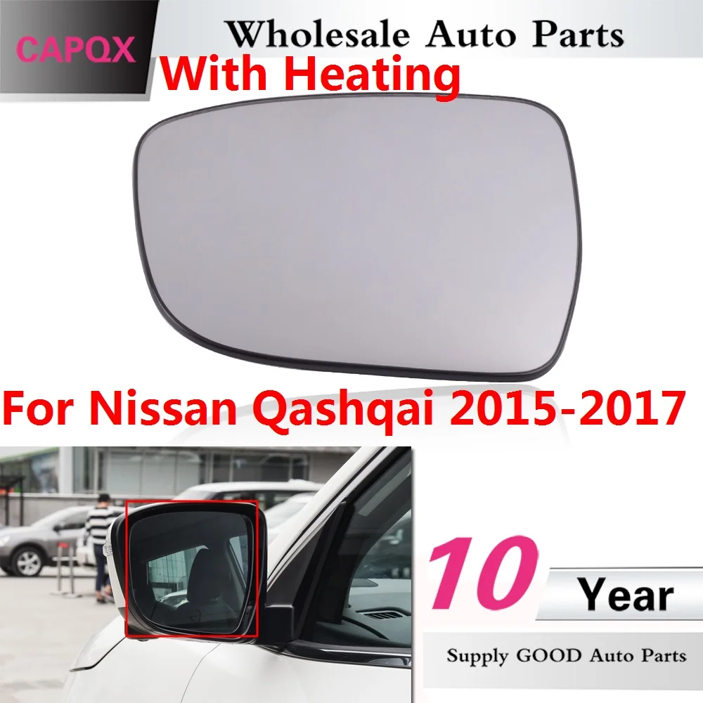 CAPQX для Nissan Qashqai 2015 2016 2017 с подогревом высокого качества Внешнее Зеркало Заднего