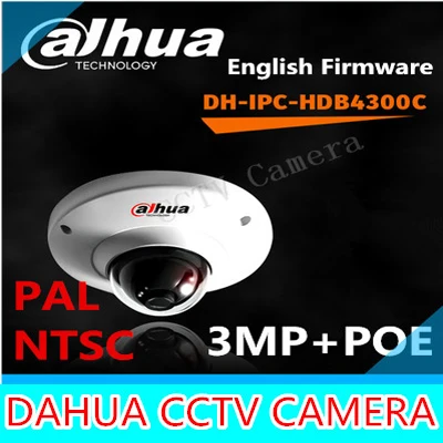 Dahua IPC-HDB4300C 3MP Waterproof IP Dome Camera IP66 Onvif POE HDB4300C 2.8mm lens support SD card storage english firmware