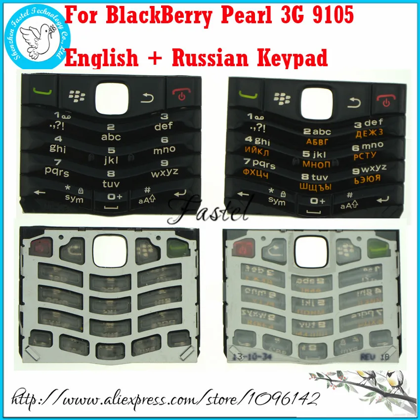 Hkfatel для BlackBerry Pearl 3g 9105 черный мобильный телефон английский/клавиатура с русским шрифтом корпус замена клавиатуры крышка