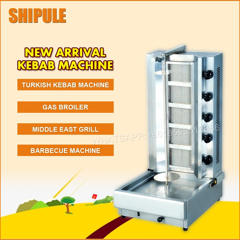 Stainless steel bbq skewers shawarma machine;bbq kebab machine with skewers; vertical rotisserie