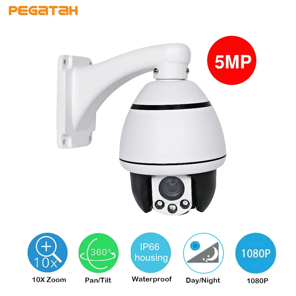 5MP 10X зум 5 дюйма мини ptz камера 1080 P PTZ AHD 30 м ИК диапазон Middel Скорость Купол CCTV