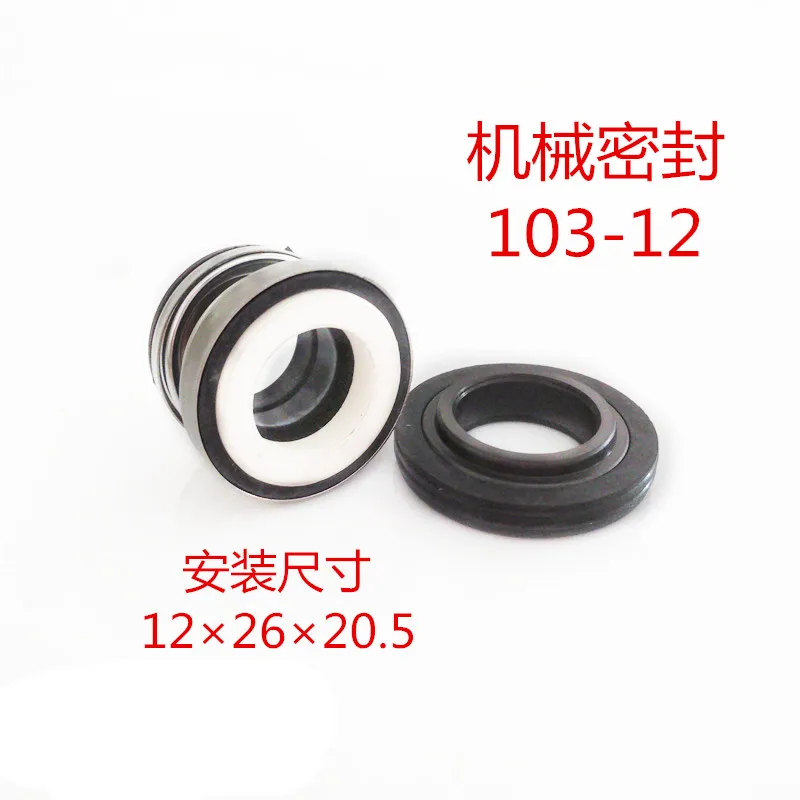 Rubber Bellows Coil Spring 103-12 12mm Inner Dia Mechanical Seal for Water Pump 103-10/12/14/17 | Обустройство дома