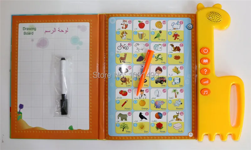 Early Children Education