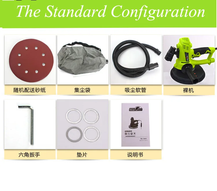 Шлифовальная машина для стен стены наждачная бумага машина шлифовщик полировщик пыли Электрический многофункциональный YQ-180A