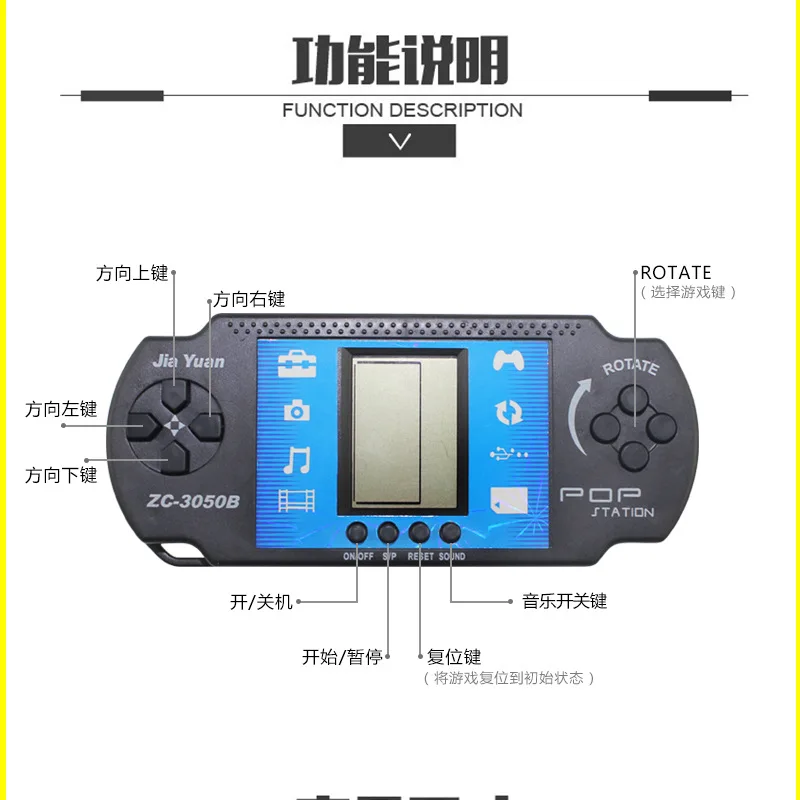 Классическая игровая консоль Tetris детская головоломка портативная PSP электронные