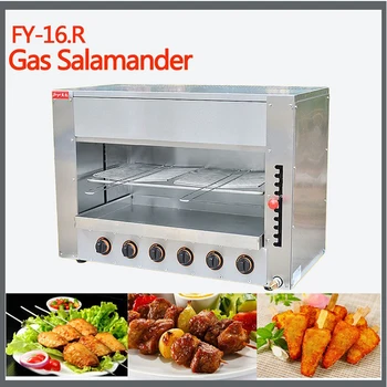 

FY-16.R Roasters Surface Luxury gas oven, infrared oven commercial