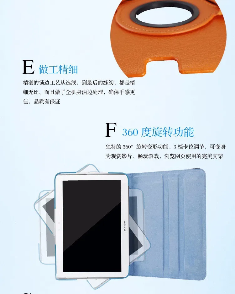 for samsung p5100 p5110 p7500 p7510 case (4)