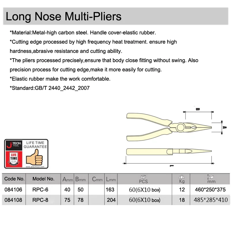 RPC-6-8 Long nose pliers size