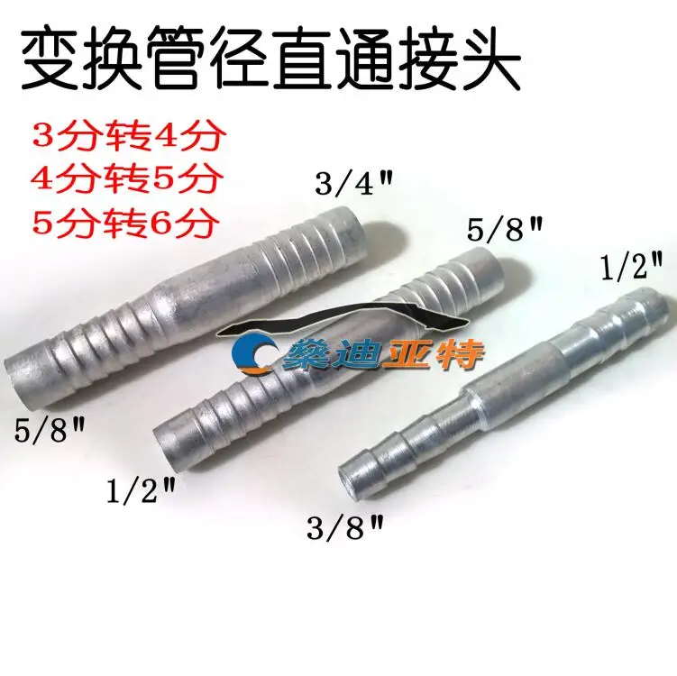 (30pcs)Automotive air conditioning hose connector change diameter through aluminum connector 3/8