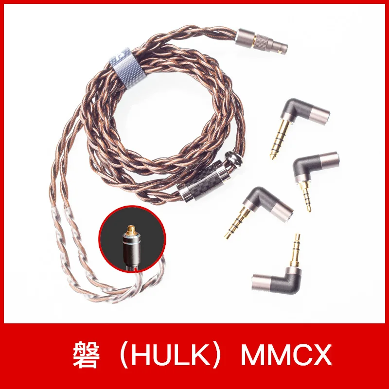 Обновленный кабель DUNU HULK для HIFI аудио наушников IME съемный MMCX 2 Pin 0,78 мм/QDC штекер с 4 разъемами 3,5/2,5/3.5pro/4,4 мм - Цвет: MMCX