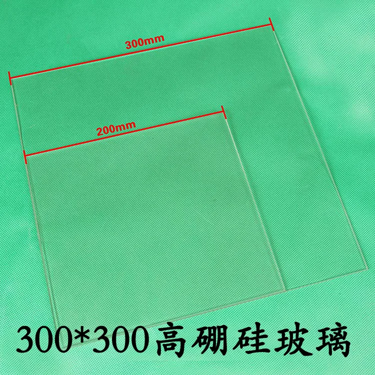 3d Printer Parts e Accessories 3d impressora de grande-tamanho 300*300*3mm Marca : Funssor