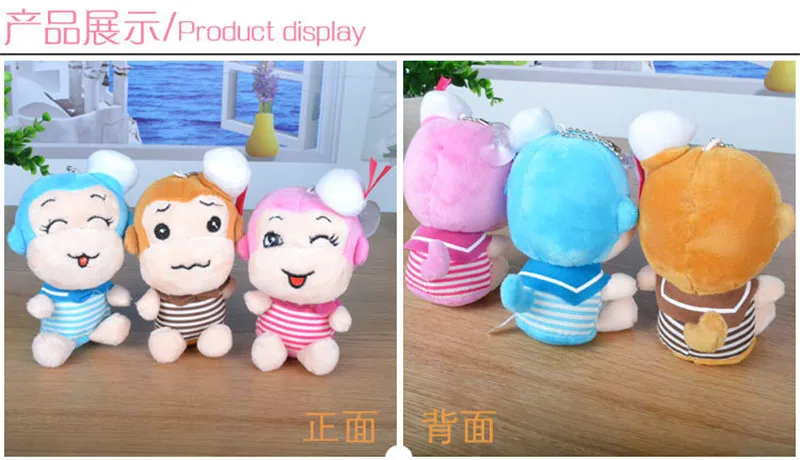 Cute Cartoon Monkey Plush Toys Navy Monkey Key Bag Pendants Dolls 12pcslot Random Color  (1)