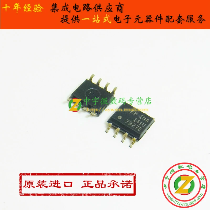 100% New origina INA141U INA141UK INA141 SOP8 Free shipping |