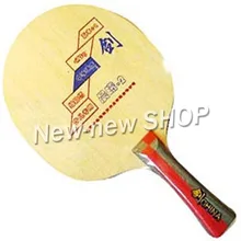 Меч утро-2(утро 2, morning2)(обучение для детей) Настольный теннис(пинг-понг) блейд