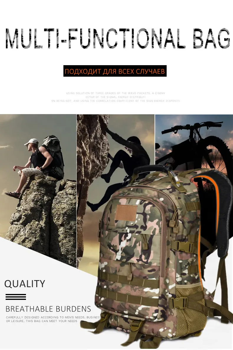 Горячая 3P Водонепроницаемая тактическая камуфляжная сумка для отдыха на открытом воздухе для мужчин и женщин, армейский Военный походный рюкзак, нейлоновый рюкзак для кемпинга и альпинизма