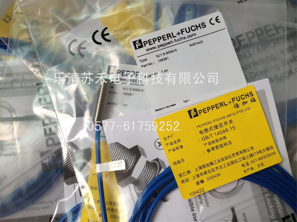 

Free shipping hot sale proximity switch NJ1.5-8GM-N explosion-proof