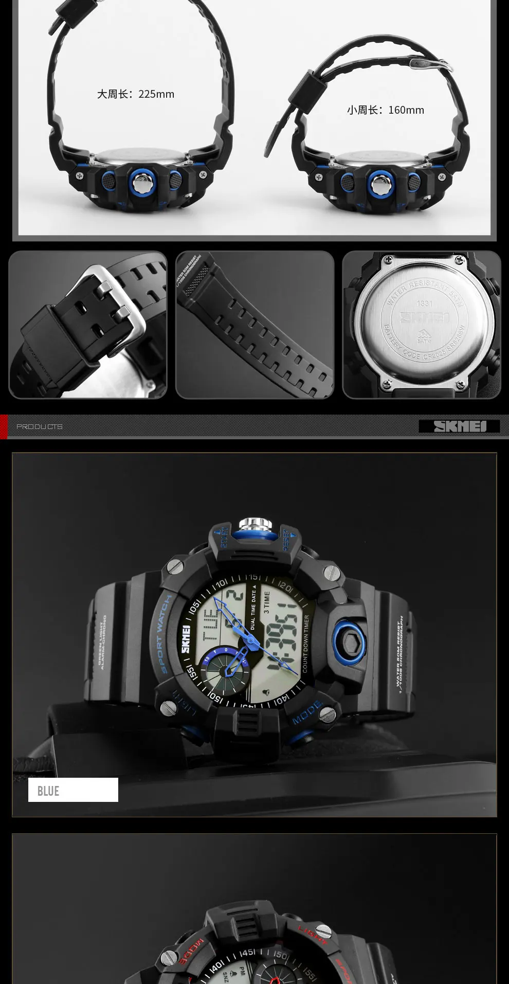 sport watches (7)