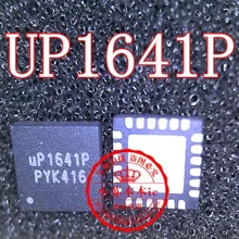 UP1641P UP1641PQAG QFN