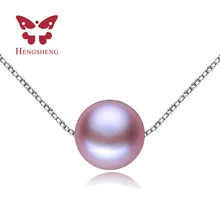 HENGSHENG 7 8mm Fine Perfect Round Purple Pearl Rope Chain Necklaces Pendants with freshwater pearl jewelry