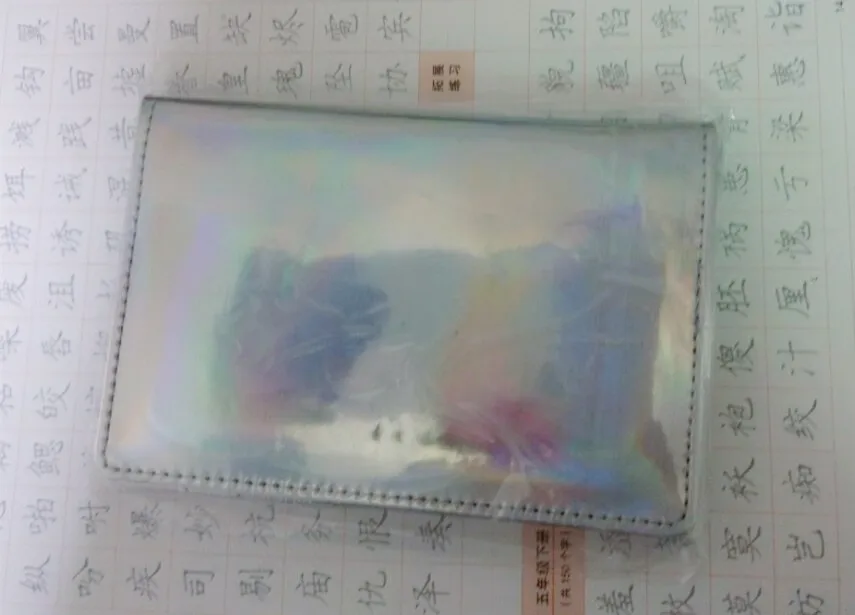 QQ20170911153933