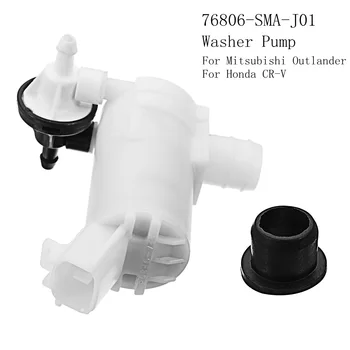 

76806-SMA-J01 Windshield Wiper Washer Pump for Mitsubishi Outlander 2011-2015 For Honda for CR-V 2007-2011