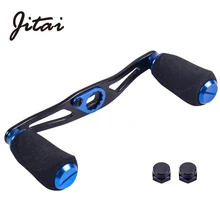 Jjing Рыболовная катушка ручка алюминиевый сплав металлический рокер для Daiwa Abu капли воды колеса 7*4 мм 8*5 мм размеры отверстия Аксессуары Pesca