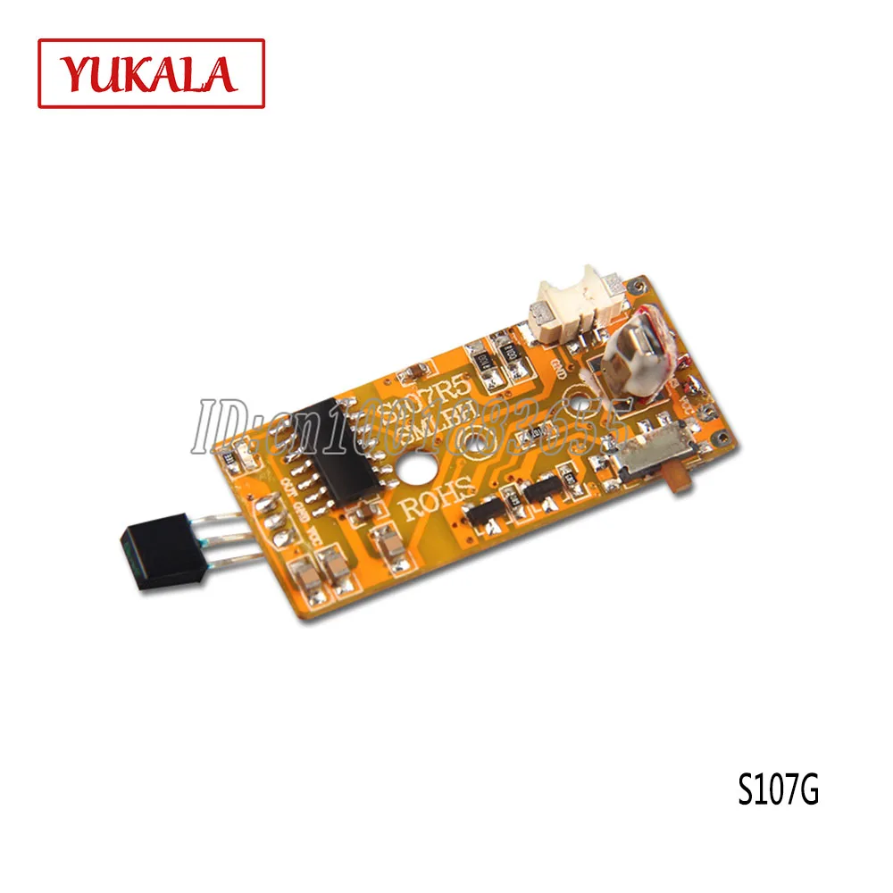 SYMA S107G 18 receiving board PCB SYMA 