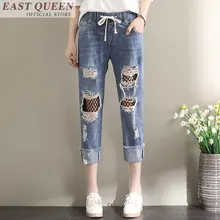 Рваные джинсы для женщин джинсовые шаровары средней посадки Талия хип хоп с открытой спиной, винтажное джинсовое брюки на шнурке calf-length pants DD893 L