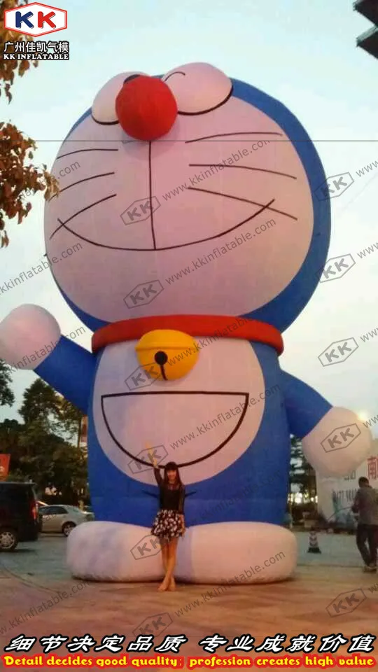 8m Dream Inflatable Cartoon Character
