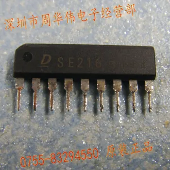 

SE216 1psc {Free Shipping}