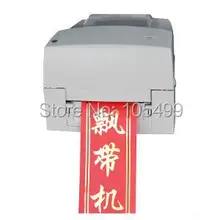 Free shipping ADL-S108A Automatic digital printer Satin fabric printer Ribbon machine Digital printing machine