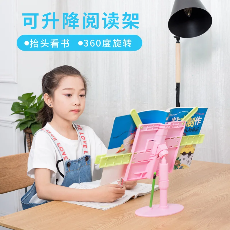 

Creative student stationery can be raised and lowered to see bookshelf Children's multifunctional anti-myopia reading frame