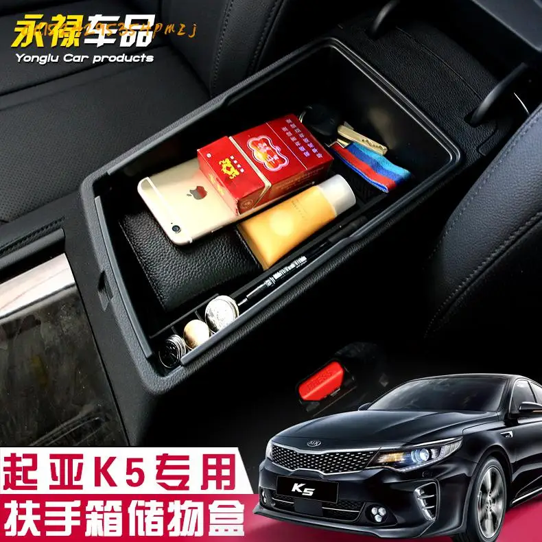 

Central armrest box storage box modification special armrest box storage compartment For Kia K5 2016 2017 Car accessories