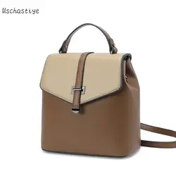 Mschastiye натуральная кожа рюкзак в стиле пэчворк; Цвет Коричневый, Черный/Кофе/рюкзак цвета хаки модные украшения Мягкая задняя тип рюкзак