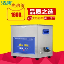 Free shipping Industrial ultrasonic cleaning machine hardware laboratory instrument circuit board cleaner cleaning machin